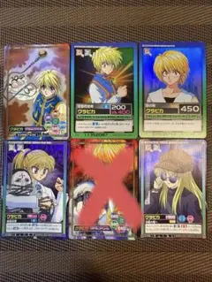 【ユニオンアリーナ】クラピカ　ユニチケ　4枚【ハンターハンター】 ユニオンアリーナ】クラピカ ユニチケ【ハンターハンター】 - メルカリ