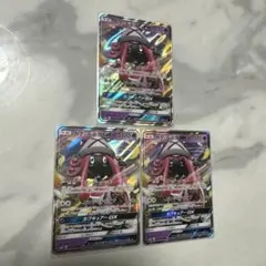 ポケモンカード　カプテテフ　カプ・テテフgx ワンダータッチ　3枚セット　rr