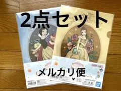 一番くじ ディズニープリンセス Ｇ賞 ステーショナリーアソート 2点セット