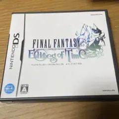 DSファイナルファンタジークリスタルクロニクル エコーズオブタイム