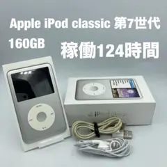 2026年最新】ipod 160 2009の人気アイテム - メルカリ