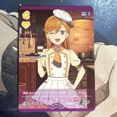 Item thumbnail for item 37375f34-bd2a-42c0-8f12-89f46c6551ef