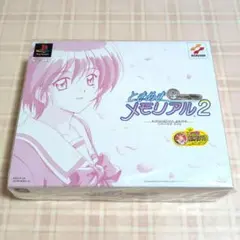 2025年最新】ときめきメモリアル2限定版の人気アイテム - メルカリ