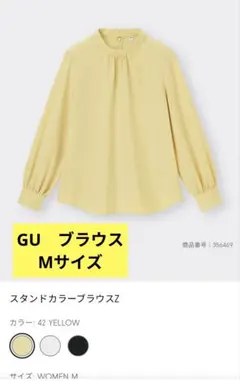 【新品未使用】GU　スタンドカラー　ブラウス　Mサイズ　長袖