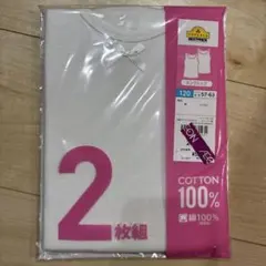 1枚のみ　女児用キャミソール