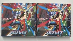2026年最新】メガブレイブ BOXの人気アイテム - メルカリ