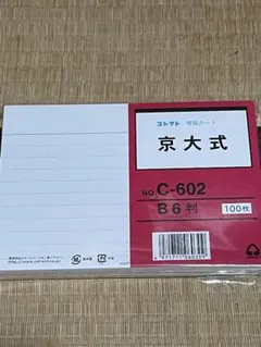 Daikon様 リクエスト 2点 まとめ商品
