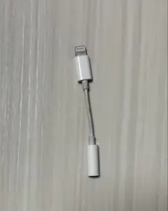Lightning to 3.5mm変換アダプタ