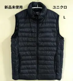 2026年最新】ライトダウンベストの人気アイテム - メルカリ