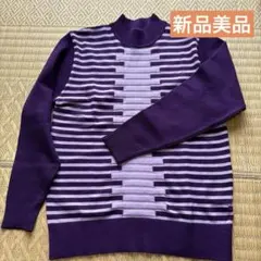 ⑦紫 ストライプ 長袖 ニットセーター　婦人服レディース　サイズ明記無し M位