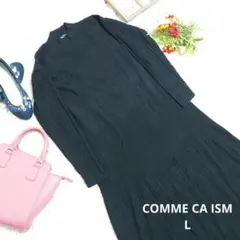 ♥COMME CA ISM♥ニットワンピース（L）黒/リブ編み