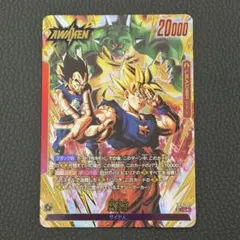 フュージョンワールド リミテッド パラレル 孫悟空 FP-034 激怒 - メルカリ