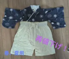 80cm ベビー浴衣　ロンパース