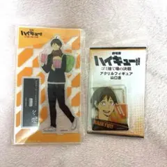 ハイキュー 山口忠 アクリルスタンド アクリルフィギュア