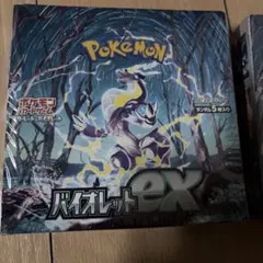 ポケモンカードゲーム バイオレットex 未開封BOX - メルカリ