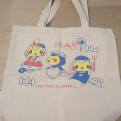 イルカのミュージックハーモニー てくてくノエル - メルカリ