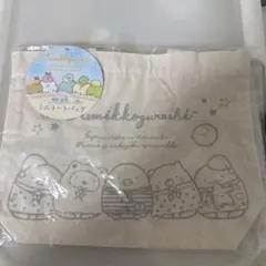 すみっコぐらし ミニトートバッグ