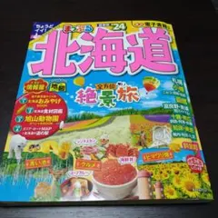 Item thumbnail for item bf536fdd-c35e-4cc6-85c4-c8aa90082775