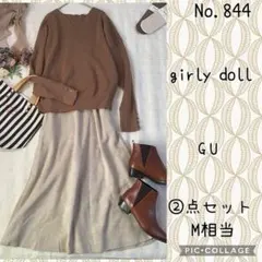 しい様 リクエスト 2点 まとめ商品