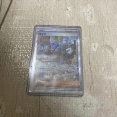 ポケモンカード セイジ SAR