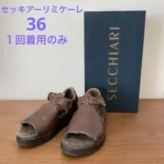 2025年最新】SECCHIARI MICHELEの人気アイテム - メルカリ