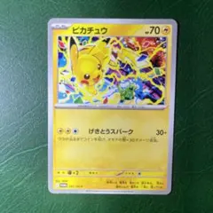 げきとうスパーク　10枚セット 2026年最新】げきとうスパークの人気アイテム - メルカリ
