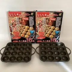 2025年最新】ガスたこ焼き器の人気アイテム - メルカリ