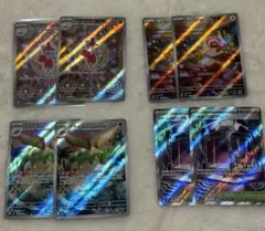 ポケモンカードAR各2枚セット