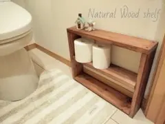 トイレシェルフ/ウォールナット【送料込み】