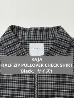 kaja シャツ