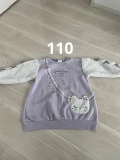 ❇︎猫デザイン トレーナー❇︎110cm ラベンダー❇︎冬服