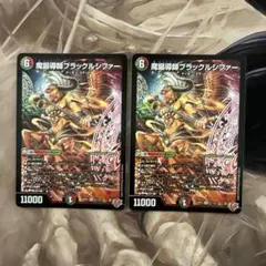 2026年最新】ルシファー デュエマの人気アイテム - メルカリ