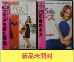 映画”２５年目のキッス”のポスターとプレスブックのセット　未使用・新品です！ 2026年最新】25年目のキスの人気アイテム - メルカリ