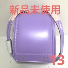 新品】日本製 コクホーランドセル 定価66000円 ※箱傷、凹みあり - メルカリ