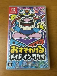おすそわける メイドインワリオ