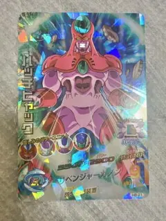 2025年最新】ハッチヒャック ドラゴンボールヒーローズの人気