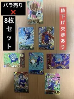 2026年最新】赤単我我我 高レートの人気アイテム - メルカリ