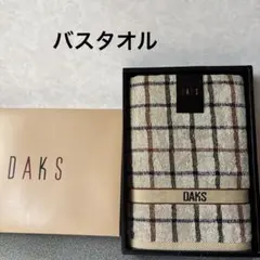 2026年最新】Daks タオル・バス用品の人気アイテム - メルカリ