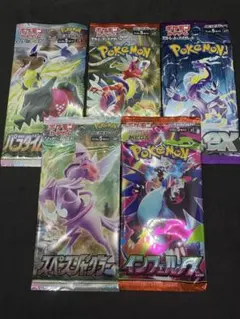 ポケモンカードパック　まとめ