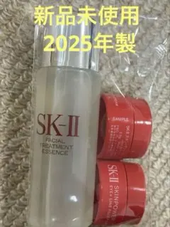 SK-II トライアルセット