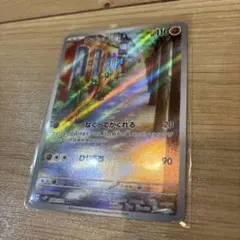 ウソッキー AR SV2P スノーハザード 080/071 - メルカリ