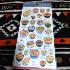 zuyousa様 リクエスト 2点 まとめ商品