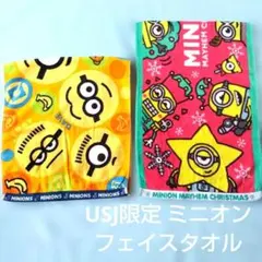 USJ限定 ミニオン フェイスタオル 2枚セット