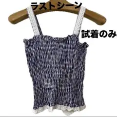 ラストシーン　キャミソール　チェック　レース　チューブトップ　ギンガムのサムネイル