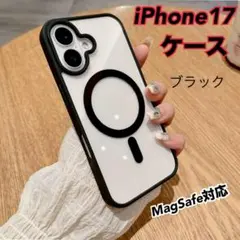 iPhone17ケース　ブラック　クリアケース