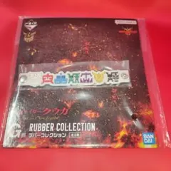 Item thumbnail for item dfc230b3-2671-45c9-bfcd-72abaf3032f1