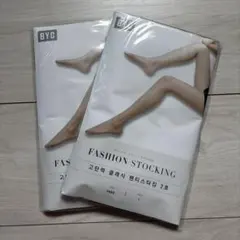 BYC FASHION STOCKING2個セット