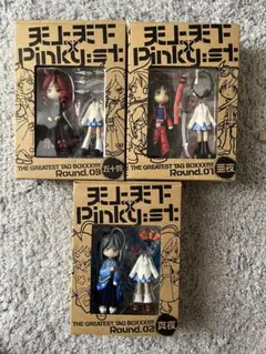 Item thumbnail for item 3013b5a5-1619-4805-95d8-64f2a0e61931