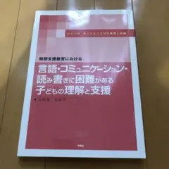 Item thumbnail for item 2c759e96-4f67-467c-b1b2-b35d74f25aa1