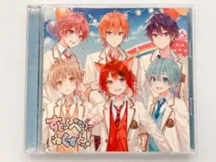 すとろべりーねくすとっ！(初回限定ボイスドラマCD盤)(特典CD付き)